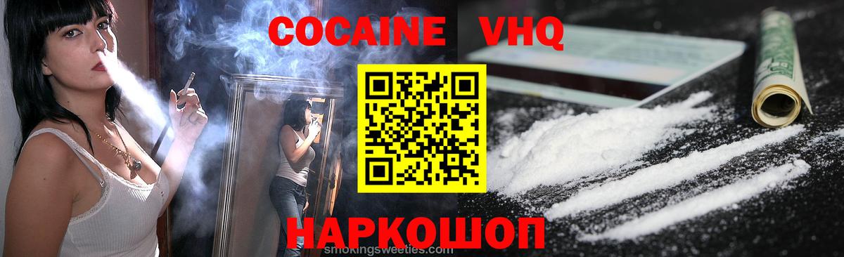 COCAIN  Вход с VPN  цены наркотик  КОКАИН Перу  Камень-на-Оби 