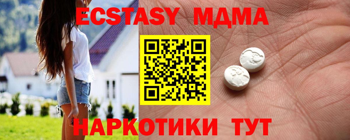 Мефедрон кристаллы  Cocaine  Конопля  Камень-на-Оби  ГАШ  Вход с VPN 