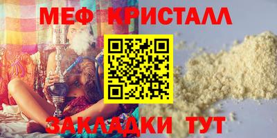 прущие грибы Ливны