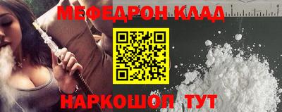 прущая мука Ликино-Дулёво