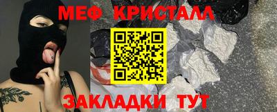 прущая мука Ликино-Дулёво