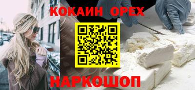 марки nbome Лесосибирск