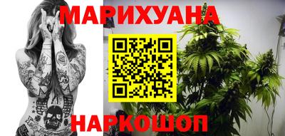 прущие грибы Ливны