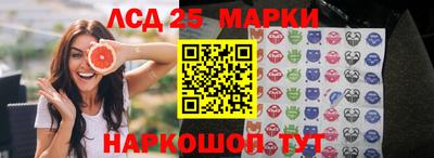 прущие грибы Ливны