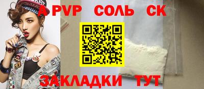прущие грибы Ливны