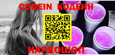 прущие грибы Ливны