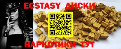 прущие грибы Ливны