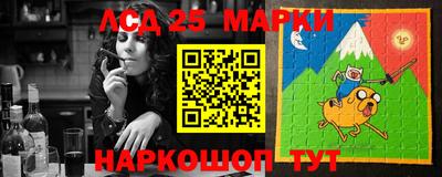 прущие грибы Ливны