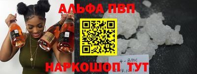 прущие грибы Ливны