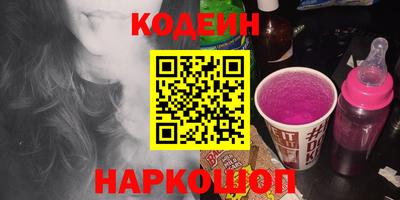 прущие грибы Ливны