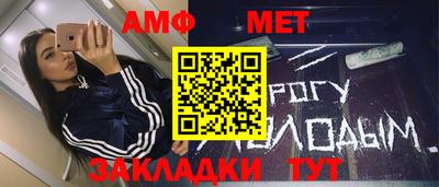 прущие грибы Ливны