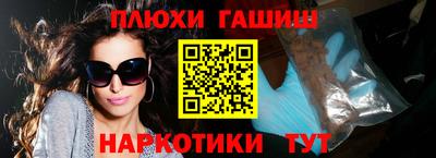 прущие грибы Ливны