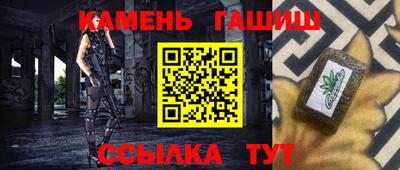 прущие грибы Ливны