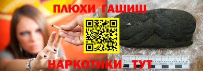 прущая мука Ликино-Дулёво