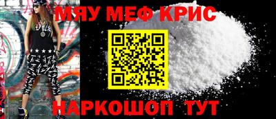 прущие грибы Ливны