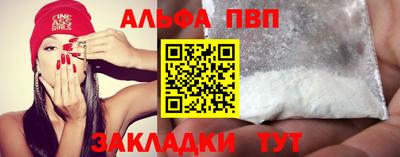 прущие грибы Ливны
