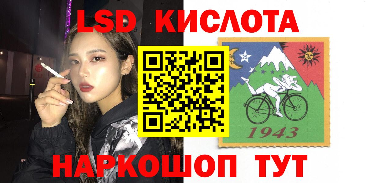 Кокаин Камень-на-Оби