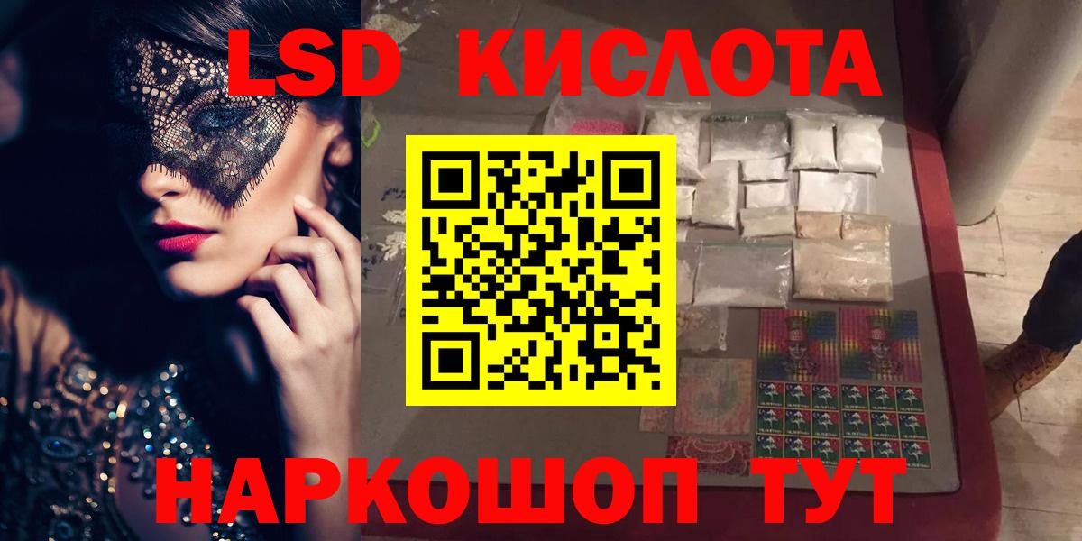 Камень-на-Оби  LSD-25 экстази ecstasy  Вход с VPN  LSD-25 экстази  LSD-25 экстази кислота 