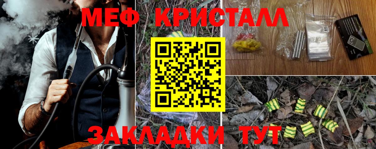 Меф 4 MMC  Вход с VPN  кракен онион  Камень-на-Оби 