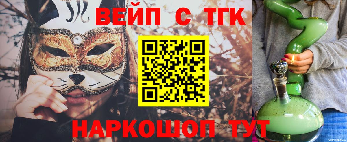 ТГК концентрат Камень-на-Оби