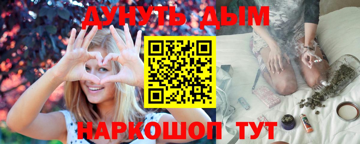Каннабис Bruce Banner  Бошки марихуана гибрид  МАРИХУАНА OG Kush  Вход с VPN  Марихуана Amnesia  Камень-на-Оби 